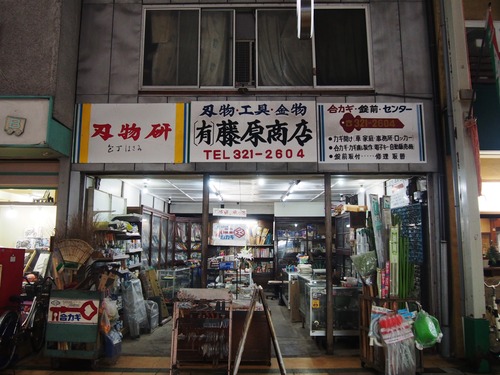 PC173272