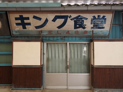 P5268718