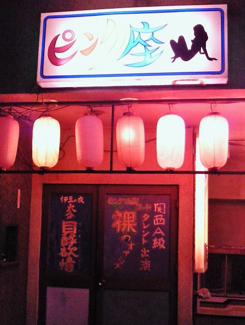 201206022340000