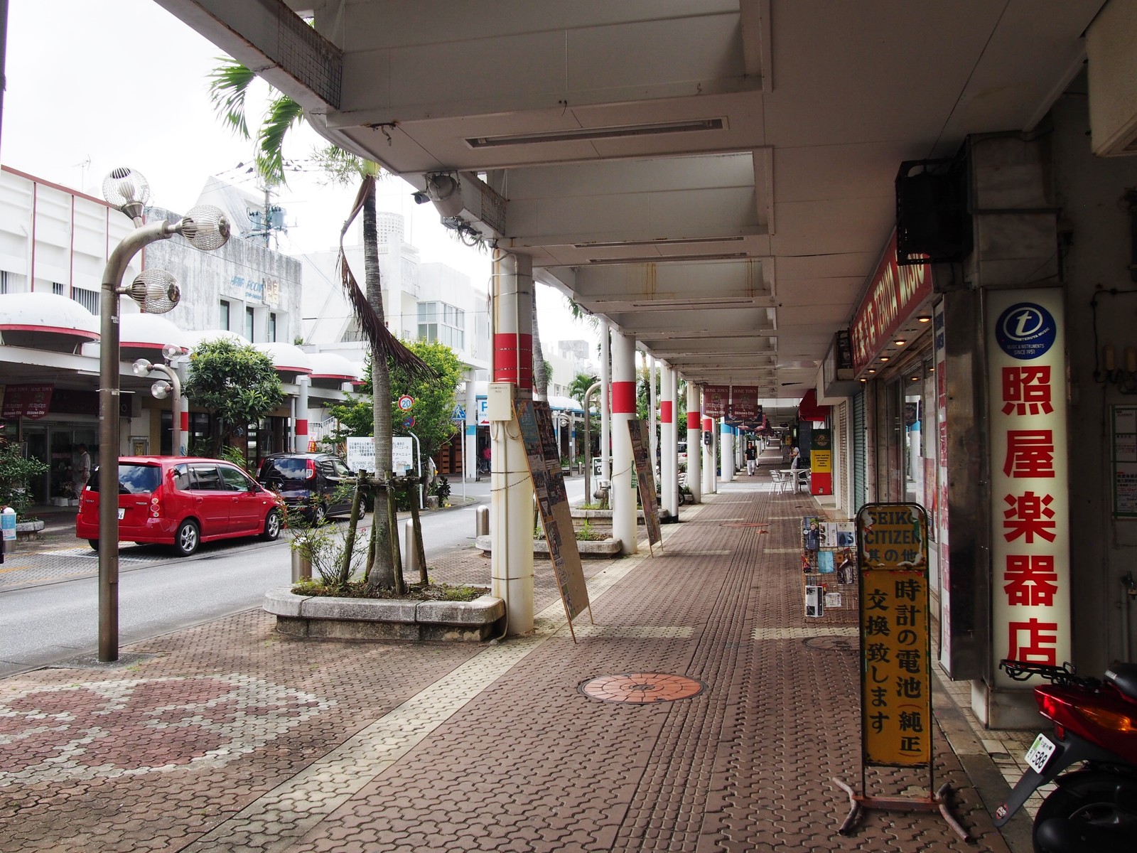 中央 パーク アベニュー