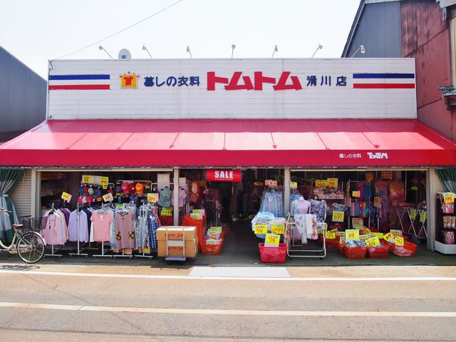 富山 閉店 富山のユニクロ トムトムで買い物しよう bq B Spot Explorer Powered By ライブドアブログ 富山 閉店 富山のユニクロ トムトムで買い物しよう bq B Spot Explorer Powered By ライブドアブログ