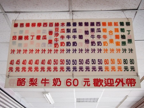P1149399
