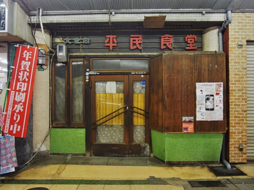 PC173246
