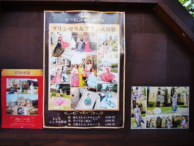 群馬 俳優津川雅彦が買ったガチの古城 ロックハート城 ｂｑ B Spot Explorer Powered By ライブドアブログ