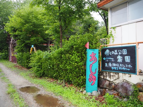 P7153501