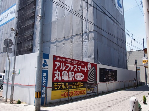 P5257733