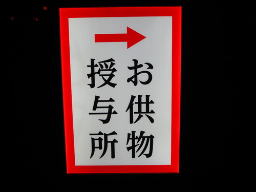 PB026834