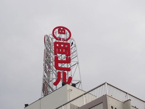 P3122657