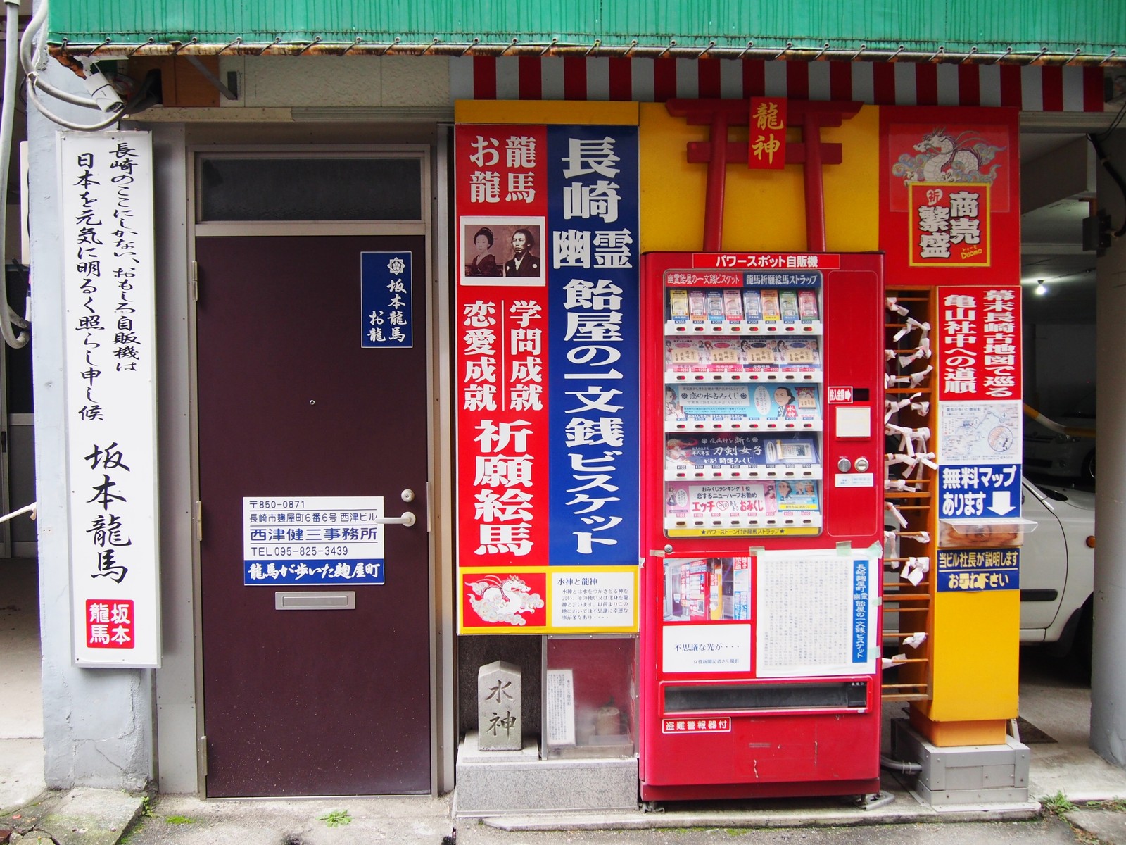 最高ディズニー ナプキン 自販機 最高の壁紙コレクション