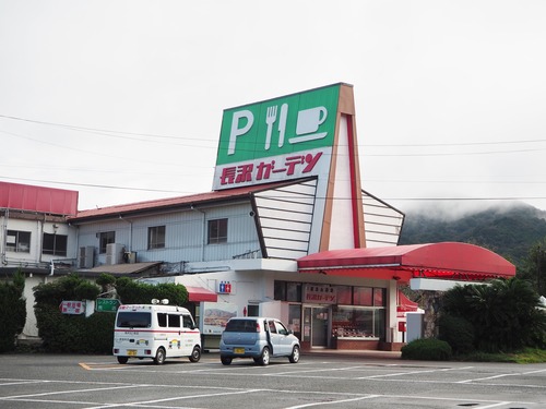 P9253821