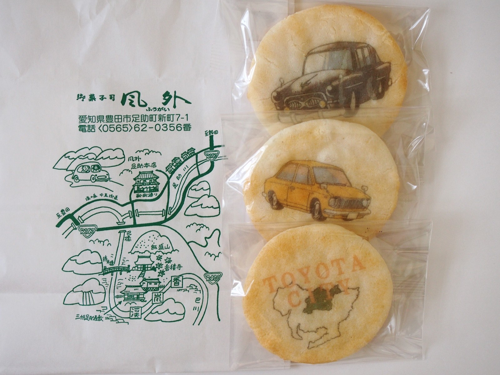 愛知】 豊田で買える！くるまもなかまとめ : ＢＱ ～B-spot Explorer 