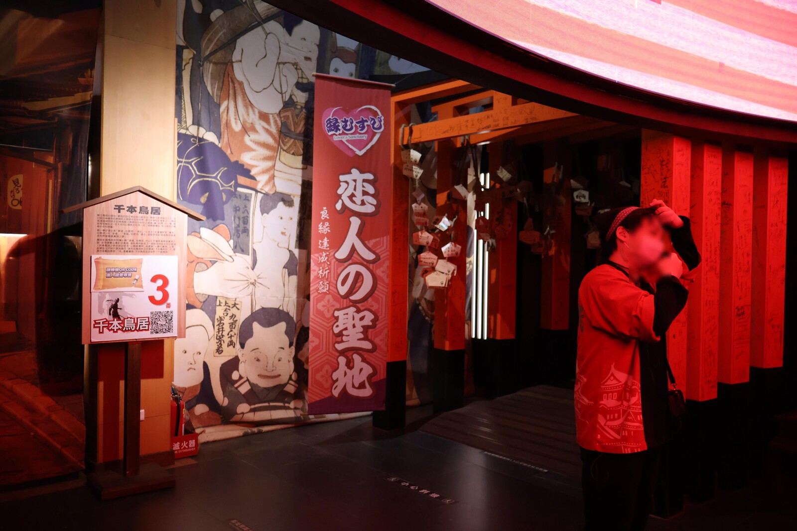 台湾】 日本が味わえる観光工場 手信霧隠城 : ＢＱ ～B-spot Explorer～ Powered by ライブドアブログ