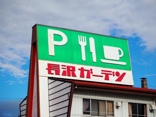 P9253779