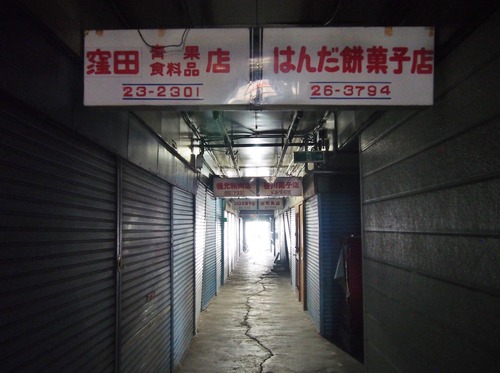 P6228876