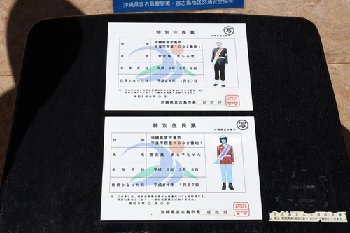 3-5