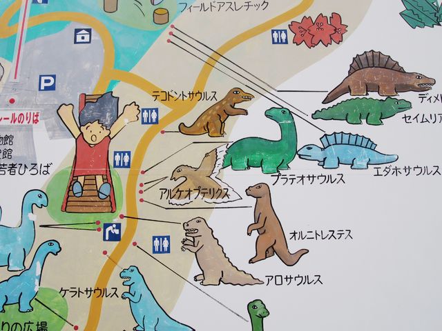 長野 必見 恐竜たちとおとぎのひろば 茶臼山恐竜公園 ｂｑ B Spot Explorer Powered By ライブドアブログ