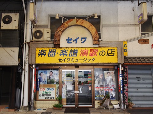 P5268563