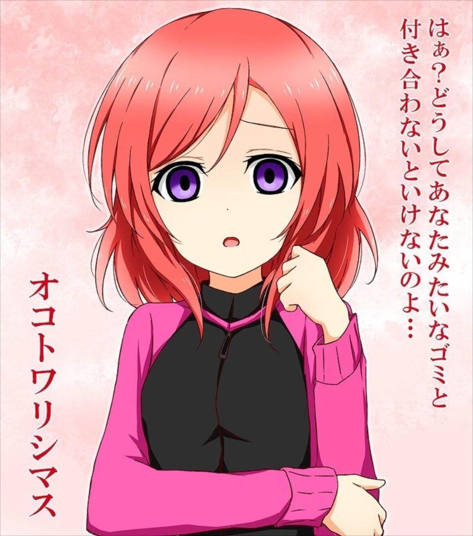 こういう画像みたいに罵倒されまくりたいんだが ぱぴこ速報 こういう画像みたいに罵倒されまくりたいんだが ぱぴこ速報