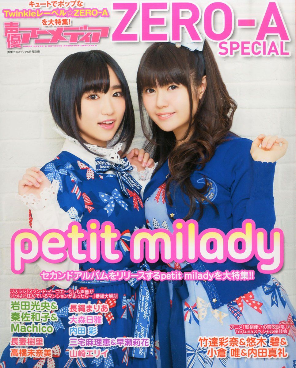 画像 声優の悠木碧さんと竹達彩奈さんの最新おっ いがエロすぎる件wwwwww ぱぴこ速報 画像 声優の悠木碧さんと竹達彩奈さんの最新おっ いがエロすぎる件wwwwww ぱぴこ速報