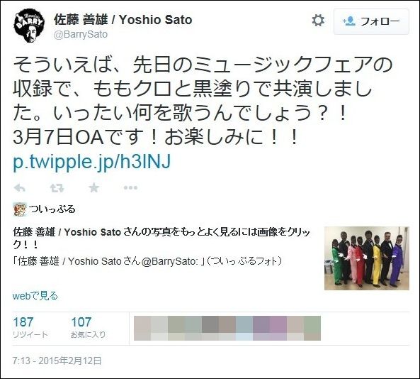 ももクロが人種差別で非難殺到 顔を黒く塗って人種差別に ぱぴこ速報 ももクロが人種差別で非難殺到 顔を黒く塗って人種差別に ぱぴこ速報