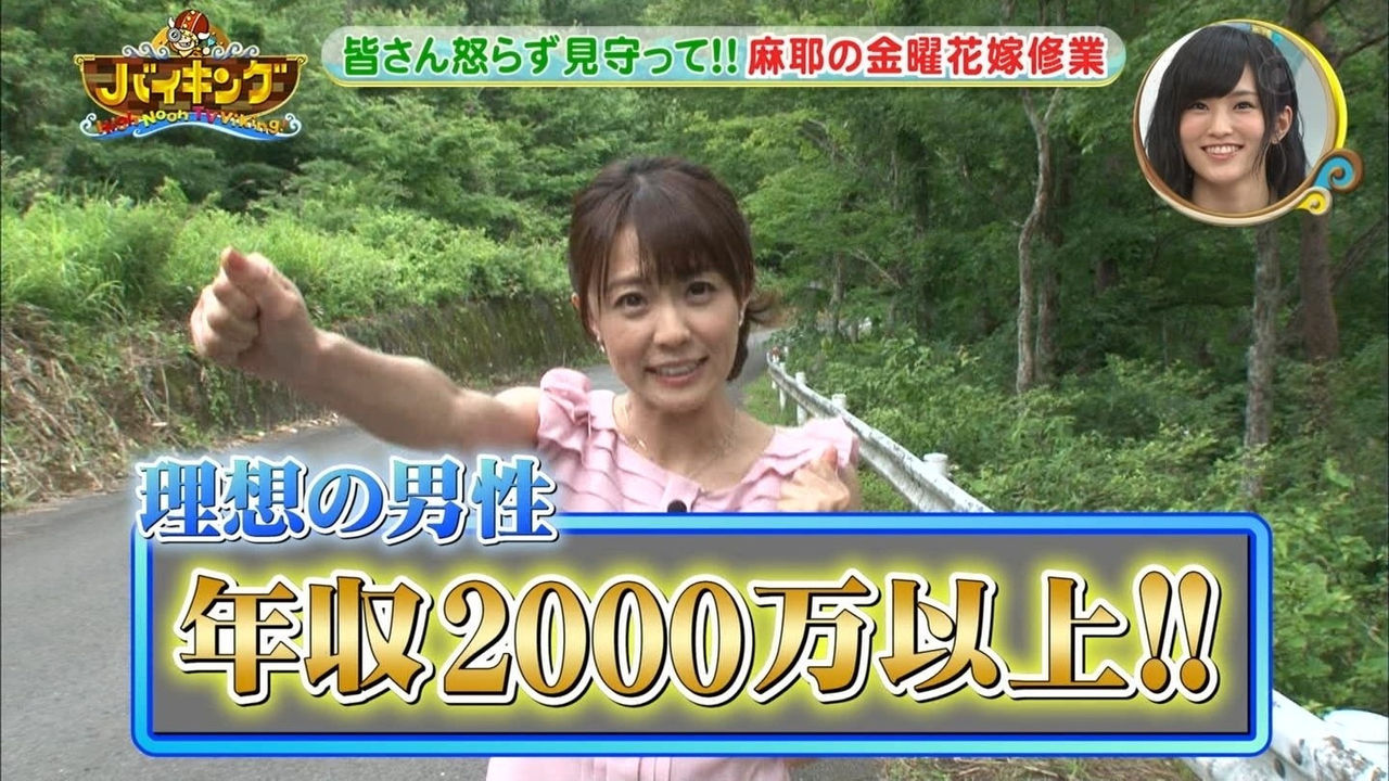 悲報 小林麻耶 35 の理想の結婚相手 年収00万以上wwwww ぱぴこ速報 悲報 小林麻耶 35 の理想の結婚相手 年収00万以上wwwww ぱぴこ速報