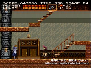 ゲームアーカイブス 悪魔城年代記 悪魔城ドラキュラ をクリアしたー 孤独のブログ ゲームアーカイブス 悪魔城年代記 悪魔城ドラキュラ をクリアしたー 孤独のブログ
