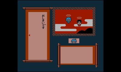 3ds Vcでfc ふぁみこんむかし話 新 鬼ヶ島 をクリアしたー 孤独のブログ 3ds Vcでfc ふぁみこんむかし話 新 鬼ヶ島 をクリアしたー 孤独のブログ