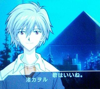 Psp 新世紀エヴァンゲリオン2 造られしセカイ Another Cases をプレイ 孤独のブログ Psp 新世紀エヴァンゲリオン2 造られしセカイ Another Cases をプレイ 孤独のブログ