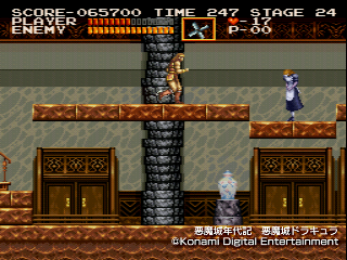 ゲームアーカイブス 悪魔城年代記 悪魔城ドラキュラ オリジナルモードをクリアしたー 孤独のブログ ゲームアーカイブス 悪魔城年代記 悪魔城ドラキュラ オリジナルモードをクリアしたー 孤独のブログ
