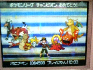 ポケモンｈｇ日記 その9 孤独のブログ