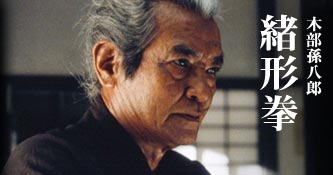 武士の一分 いちぶん パピ子と一緒にケ セ ラ セラ