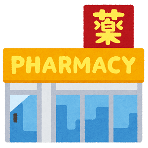 building_medical_pharmacy