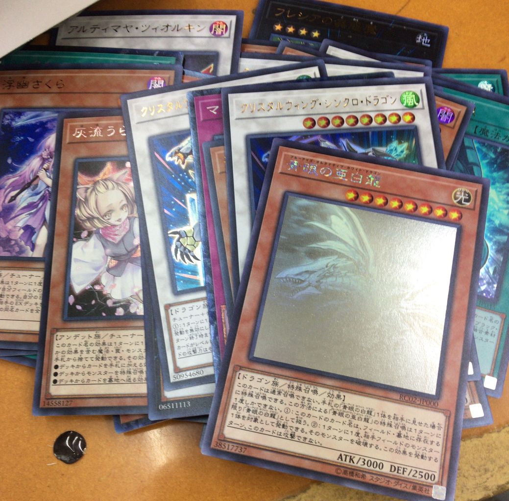 レアコレ 開封結果 遊戯王パピルス