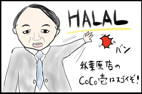 817A2CF0-5BF9-492C-BC25-608567463648
