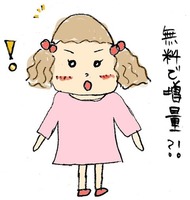 F3D5D09B-17D2-4038-9839-6B45A88D6461