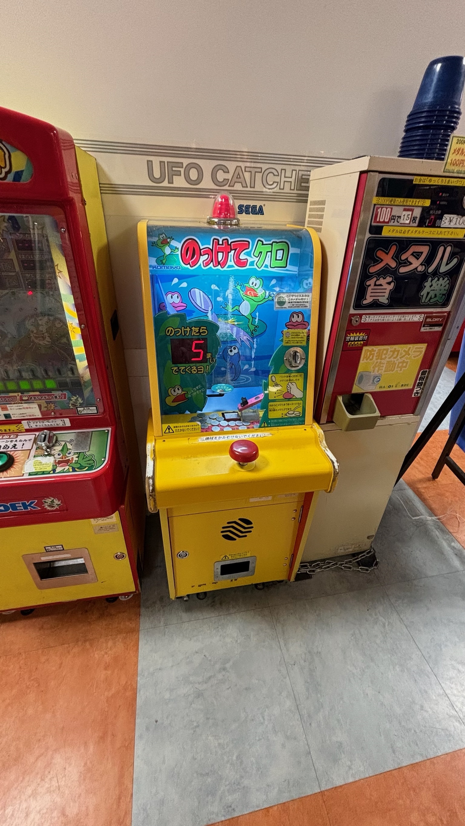 メダル機器　ポケモン　のっけてケロ メダル機器 ポケモン のっけてケロ