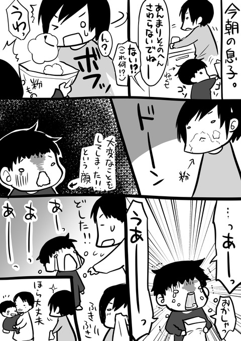 新規キャンバス_001