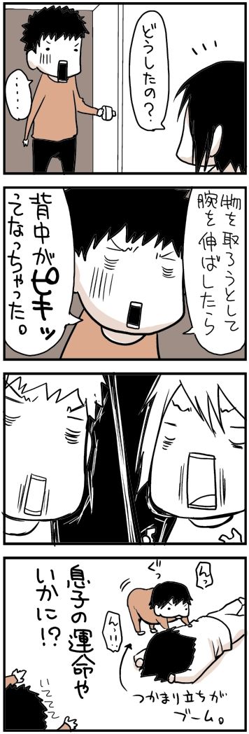 54