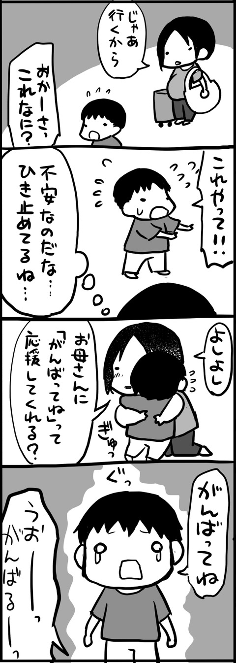 入院時2