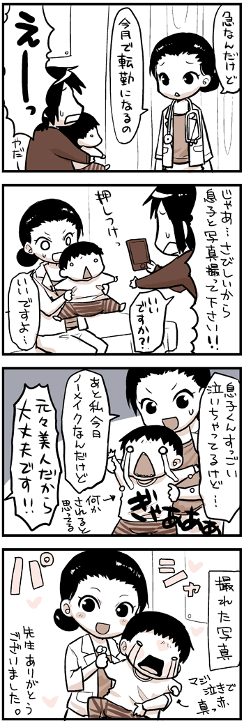 66
