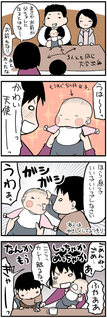 67