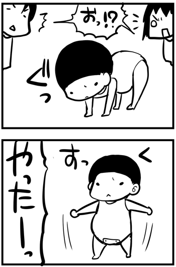 たちあがるむすこ