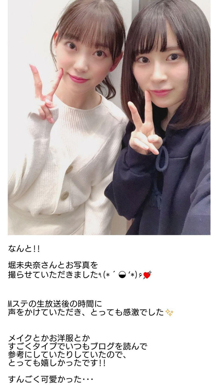 心に強く訴える長沢菜々香 可愛い 最高の動物画像 心に強く訴える長沢菜々香 可愛い 最高の動物画像