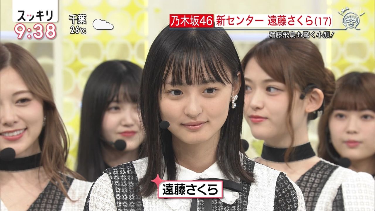 乃木坂46 画像 遠藤さくら 番組にて齋藤飛鳥と同じ マスク芸 を披露 乃木坂欅坂日向坂46坂まとめ 乃木坂46 画像 遠藤さくら 番組にて齋藤飛鳥と同じ マスク芸 を披露 乃木坂欅坂日向坂46坂まとめ