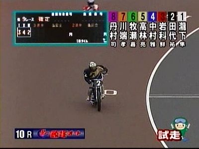 オート 結果 飯塚 ミッドナイトオートレース データ｜飯塚オートレース場