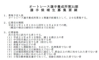 31´üÀ¸Ê罸Í×¹à