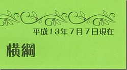 ¥¸¥ã¥Ý¥Í05