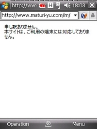 20090623180302