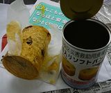 ´ÌÆþ¤ê¥½¥Õ¥È¥Ñ¥ó01