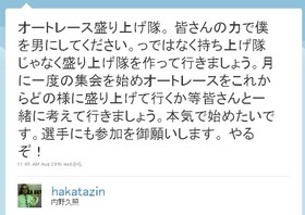 ¥ª¡¼¥È¥ì¡¼¥¹À¹¤ê¾å¤²Ââ